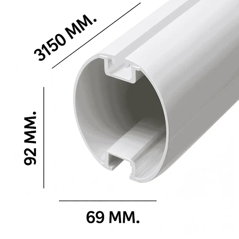 Nice LCL-XBA15 Bariyer Kolu 3 Metre (Wide L ve BAR Gövde Uyumlu)